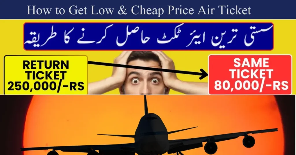 How to Get Low & Cheap Price Air Ticket